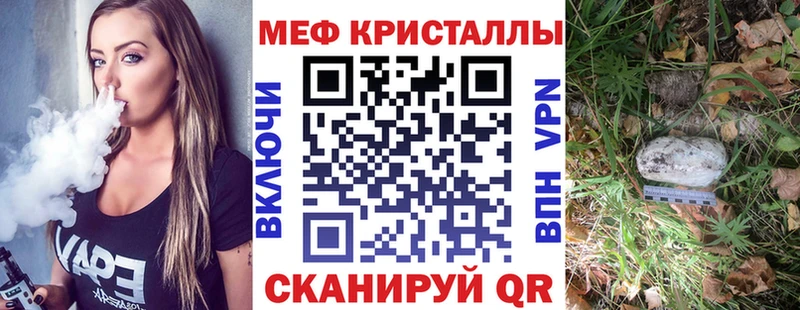 Наркошоп Новоалександровск A PVP Псилоцибиновые грибы COCAIN Гашиш Бошки Шишки Меф