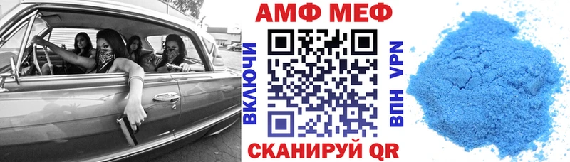 Amphetamine 98%  Новоалександровск 