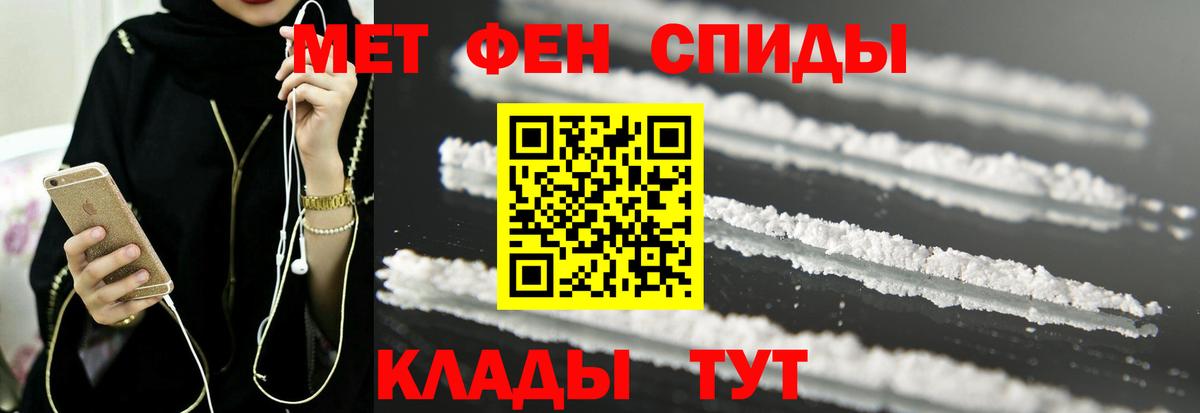 АМФЕТАМИН 98%  Amphetamine  Амфетамин  Новоалександровск  Вход с VPN 