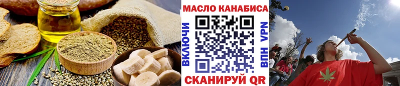 Cannafood конопля  Новоалександровск 