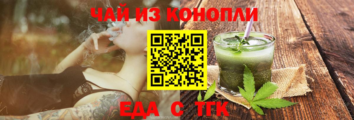 Марихуана Новоалександровск