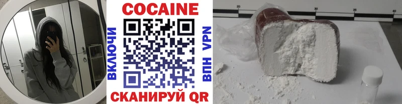 маркетплейс наркотические препараты  купить  цена  Новоалександровск  Cocaine Боливия  hydra tor 
