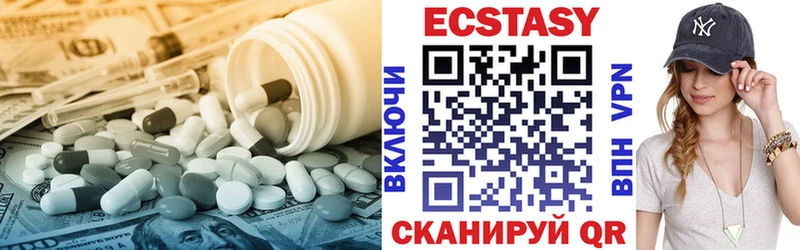 Экстази 280 MDMA  Новоалександровск 