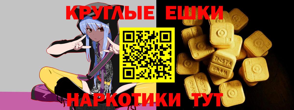 Новоалександровск  Ecstasy Punisher  Экстази  OMG зеркало  Вход с VPN 