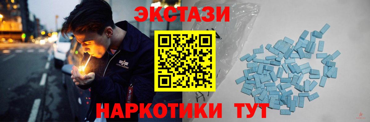 Ecstasy Punisher Новоалександровск