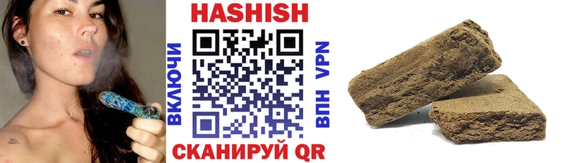 ГАШИШ убойный  дарнет шоп  Новоалександровск 