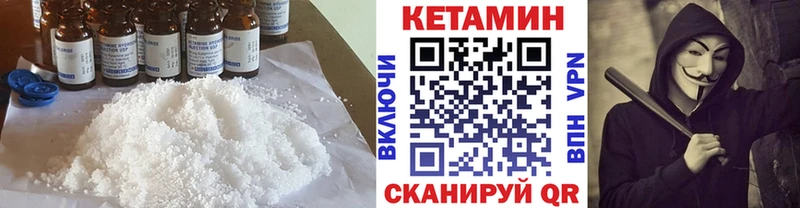 MEGA рабочий сайт  Новоалександровск  Кетамин ketamine 
