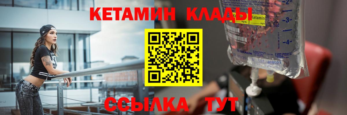 Кетамин ketamine  Кетамин ketamine  MEGA маркетплейс  Новоалександровск  Вход с VPN 