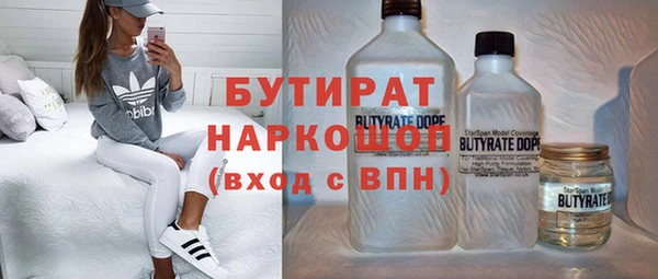 марихуана Навашино