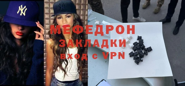 марихуана Навашино