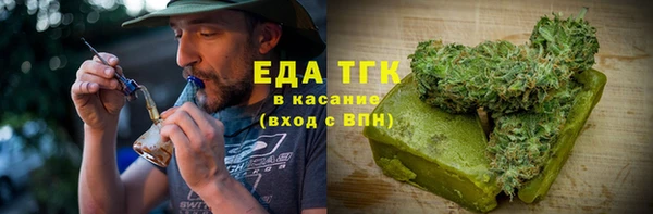 прущая мука Болотное