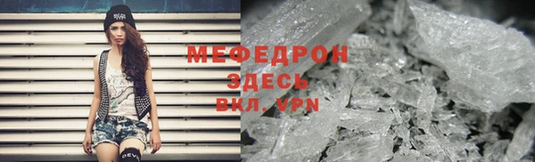 мдпв Надым
