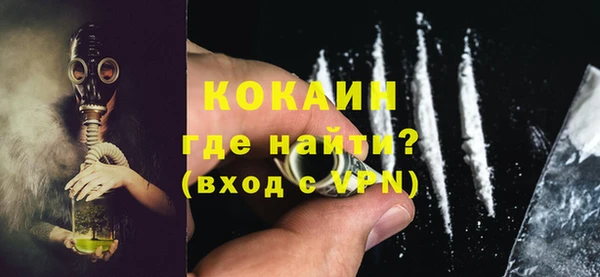 героин Михайловск