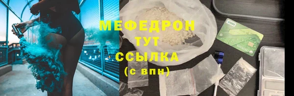 марихуана Навашино