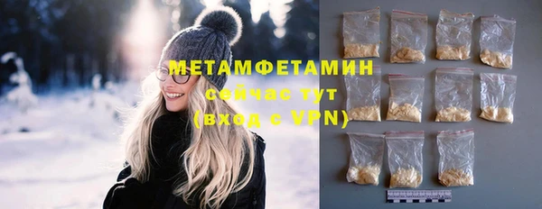 амфетамин Болохово