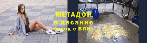 дистиллят марихуана Болхов