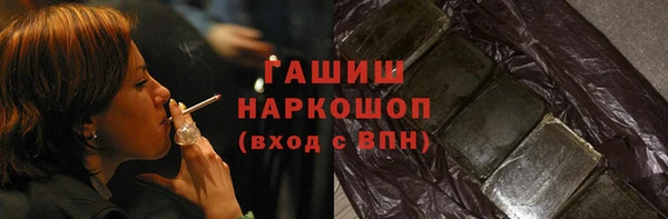 гидра Михайловка