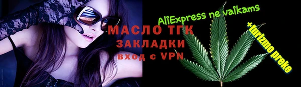 героин Михайловск