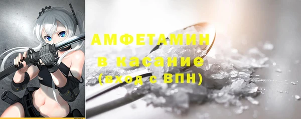 марихуана Навашино