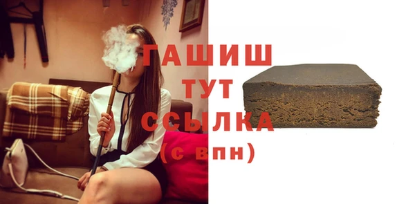 прущая мука Болотное