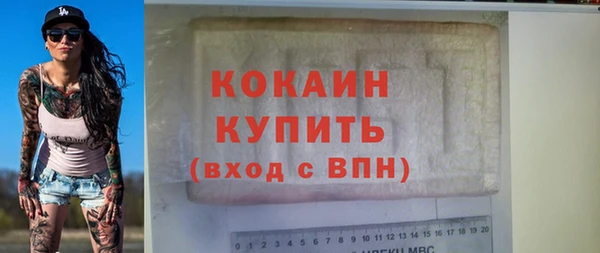 амфетамин Болохово