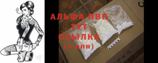 спайс Наволоки
