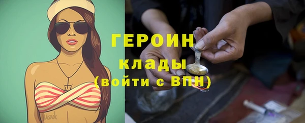 спайс Наволоки