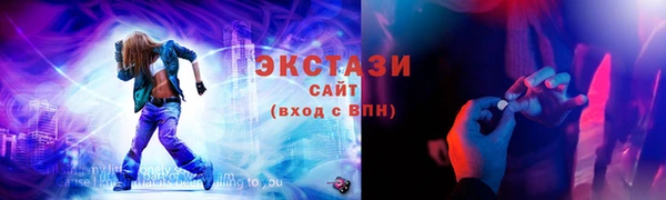 дистиллят марихуана Болхов