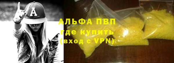 амфетамин Болохово