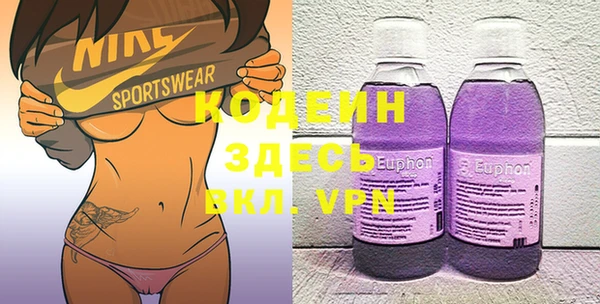 героин Михайловск