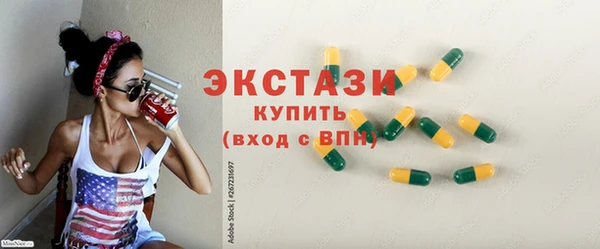 амфетамин Болохово