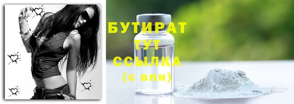 дистиллят марихуана Болхов