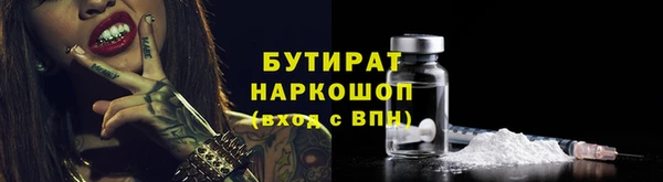 спайс Наволоки