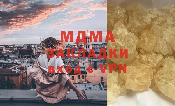 мдпв Надым