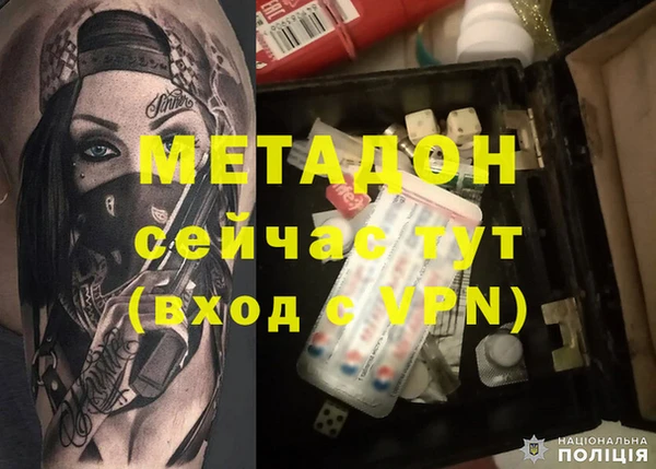спайс Наволоки