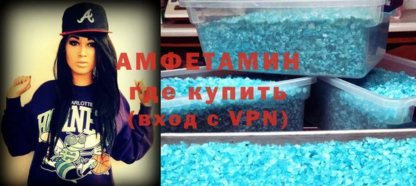 спайс Наволоки