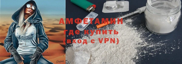 спайс Наволоки