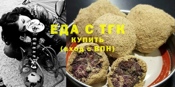 марихуана Навашино