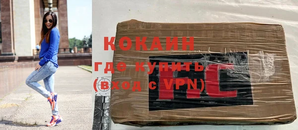 героин Михайловск