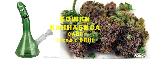 марихуана Навашино