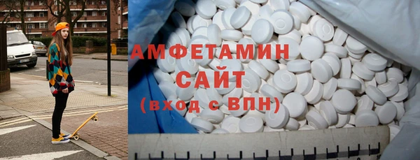 спайс Наволоки