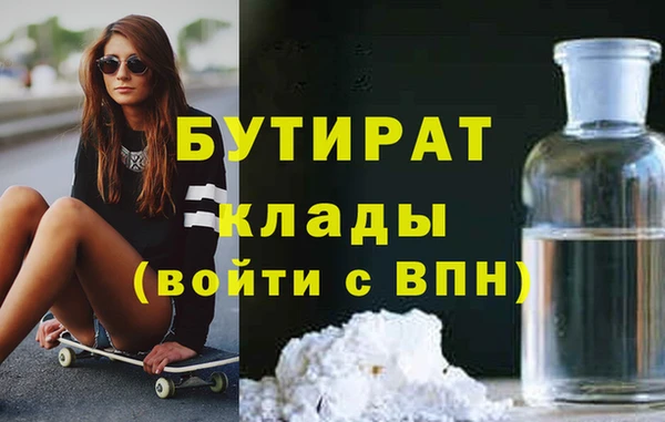 дистиллят марихуана Болхов