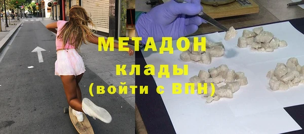 марихуана Навашино