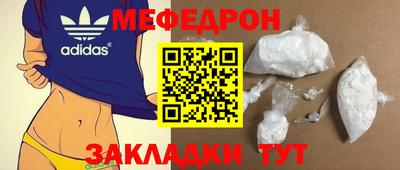соль ск Бугуруслан