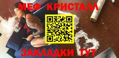 соль ск Бугуруслан
