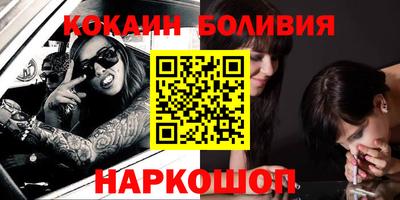 соль ск Бугуруслан