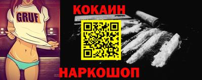 соль ск Бугуруслан