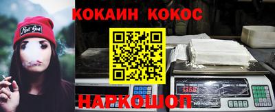 MESCALINE Будённовск