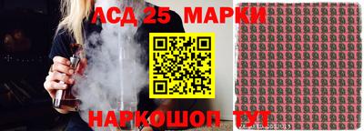 MESCALINE Будённовск