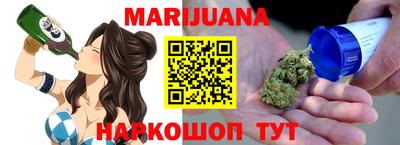 MESCALINE Будённовск